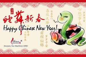 chinese-new-year-card-1
