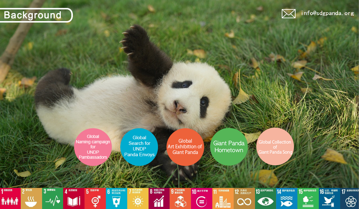 sdgpanda